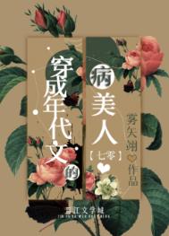 穿成年代文中